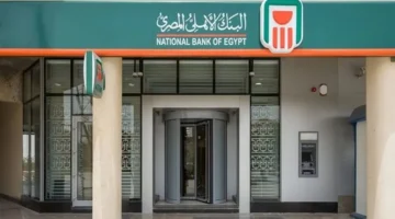 تطورات جديدة في عوائد شهادات البنك الأهلي الثابتة والمتدرجة بنسبة تصل لـ 22%